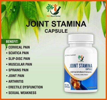 JOINT STAMINA CAPSULE FOR JOINT PAIN