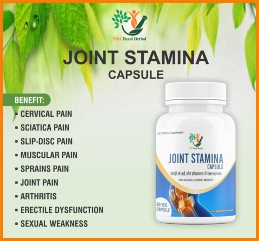joint stamina capsule